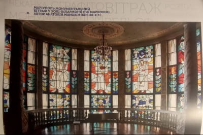 фотопутеводитель "Мариуполь монументальный"