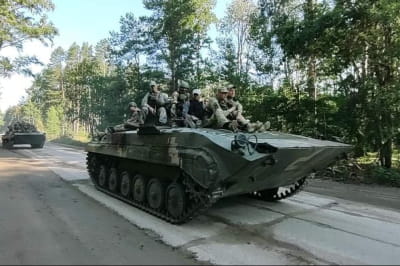 Війна