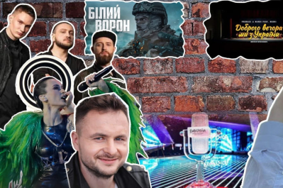 Все Культурно – GO_A и Роман Ясиновский