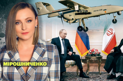 "Незламна країна" – рф отримала іранські безпілотники