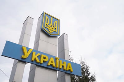 Граница