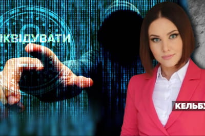 Несокрушимая страна