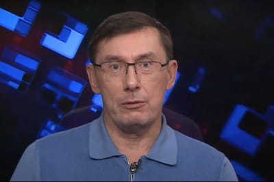 Юрій Луценко