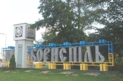 Місто Бориспіль