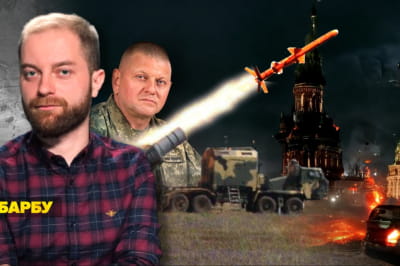Незламна країна