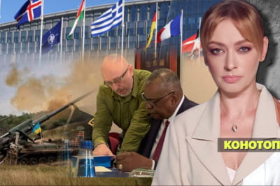 Незламна країна