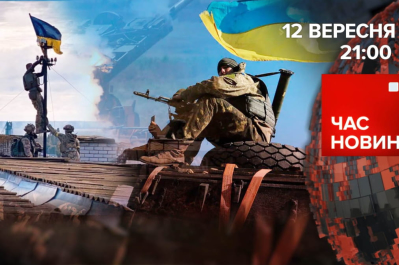 Час новин – ЗСУ женуть окупантів
