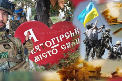 201 день повномасштабної війни