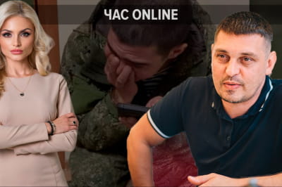 "Час: Online" із Марією Скібінською