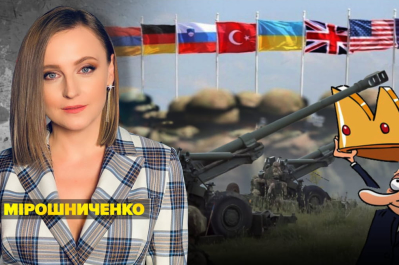 Незламна країна – гарантії безпеки