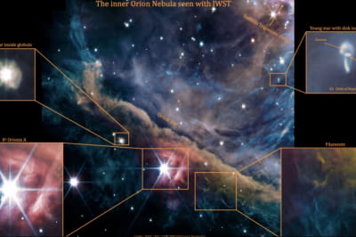 Туманність Оріона