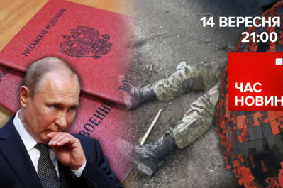 Час новин – у рф закінчується гарматне м'ясо