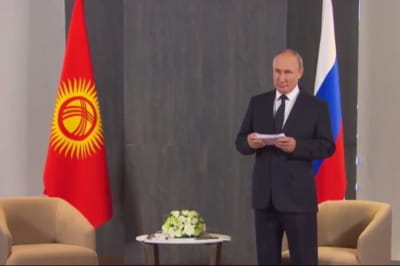 владімір путін