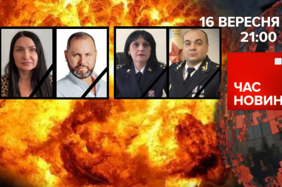  Час новин – пекельний вересень для зрадників і окупантів 