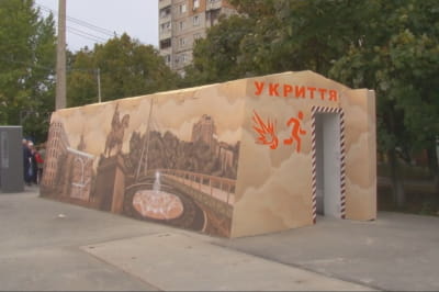 Зупинка-бункер