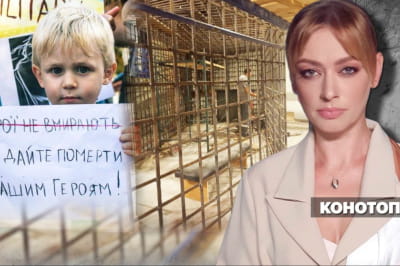 Незламна країна