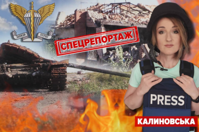 Калиновська