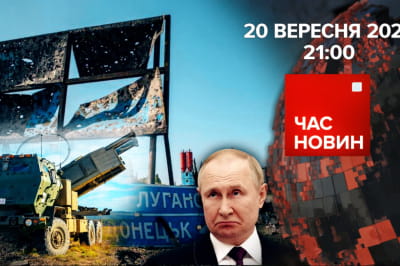 Время новостей