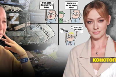 Незламна країна