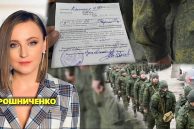 Незламна країна