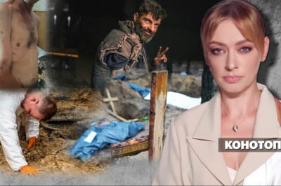 Несокрушимая страна
