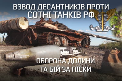 Невигадані історії