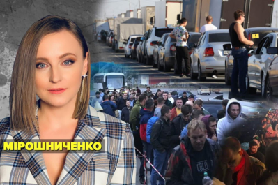 Незламна країна – росіяни тікають