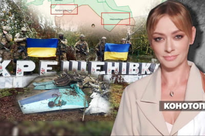 "Несокрушимая страна"