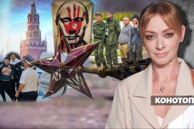 Незламна країна
