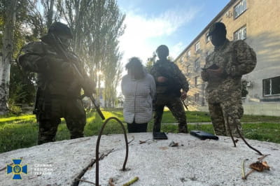 Затримання зрадниці
