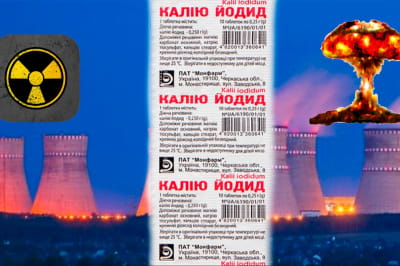 Калій йодид