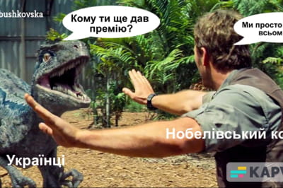 Нобелевская премия мира