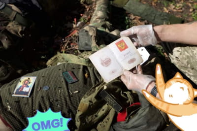 документи рашистів
