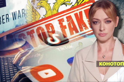 Незламна країна
