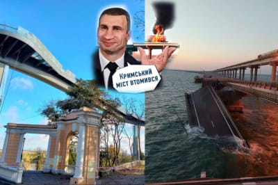 Міст Кличка
