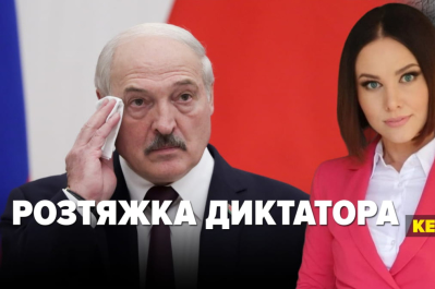 Незламна країна – розтяжка Лукашенка