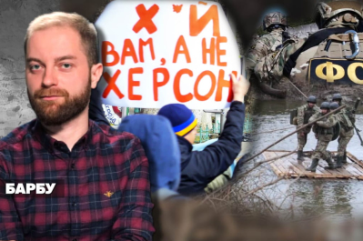 Незламна країна – фсб тікає з України?