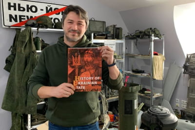 Книга для Маска