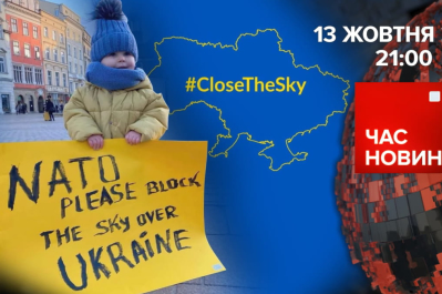 Час новин – як НАТО закриватиме Українське небо
