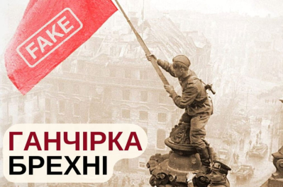 История для взрослых – тряпка лжи