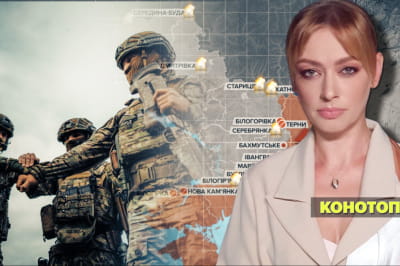 Незламна країна