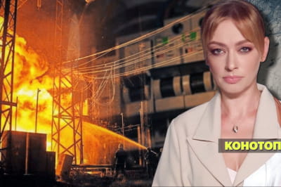 Несокрушимая страна