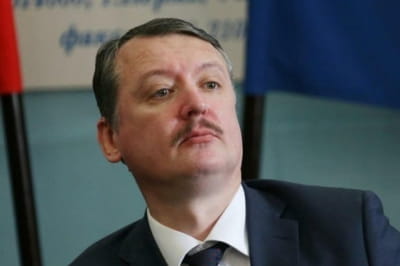Игорь Гиркин