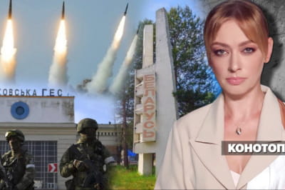 Несокрушимая страна