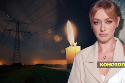 Незламна країна