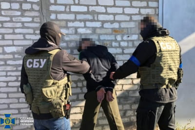 задержание