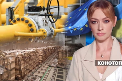 Незламна країна
