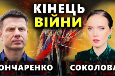 Рандеву