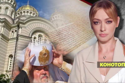 Несокрушимая страна