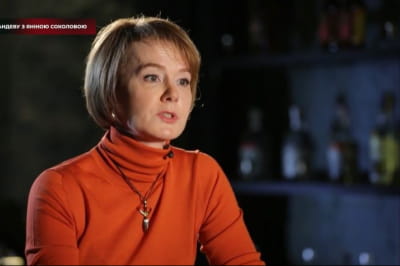 Лана Зеркаль